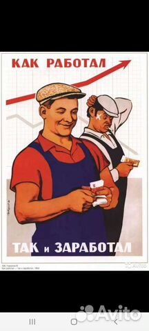 Грузчики в прачечную. Расчет еженедельно