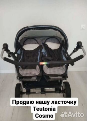 Коляска для двойни или погодок