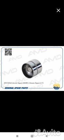 Гидрокомпенсаторы