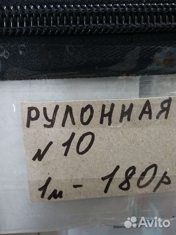 Молния спираль