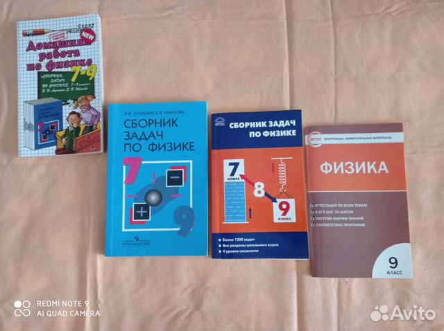 Учебные пособия