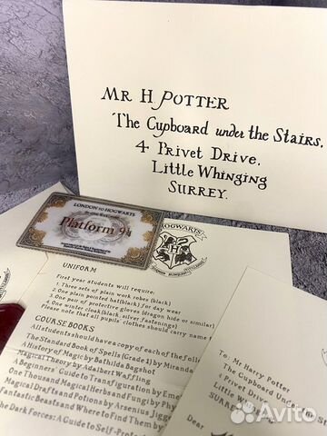Письмо Гарри Поттеру