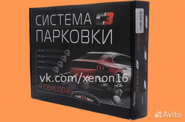 Парковочный радар ст 2616-4 (4 датчика)
