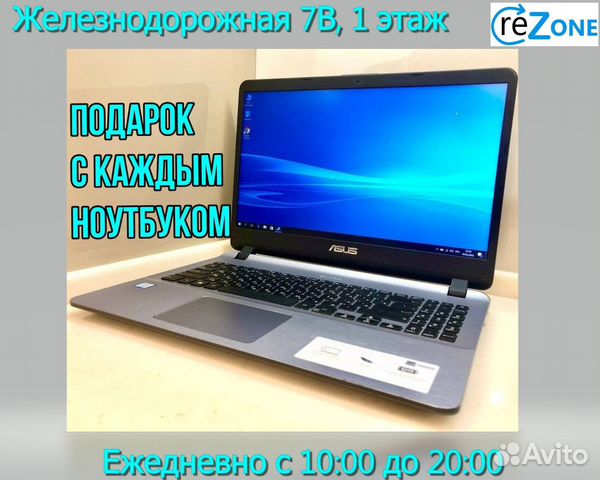 Ноутбук для Учёбы и Работы на Гарантии