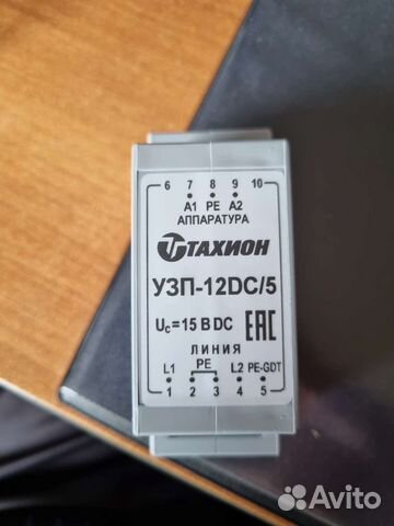 Узп-12DC/5 Устройство защиты цепей питания