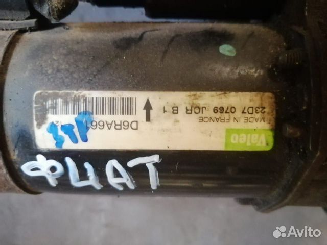 Стартер peugeot феат