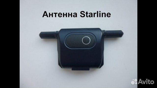 Антенна Starline А91
