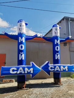 Зазывала шиномонтаж автомойка