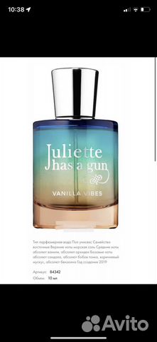 Парфюм на распив от 10мл. Оригинал