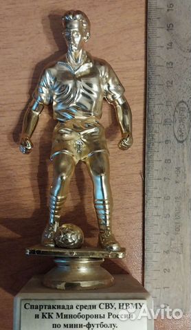 Футбольный трофей