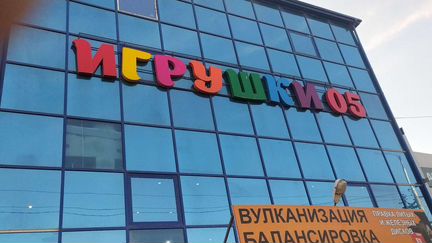 Наружная реклама