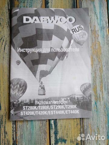 Инструкции. Руководство по эксплуатации