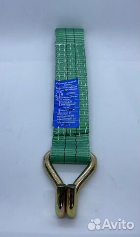 Стяжной ремень (короткая часть ленты с крюком )