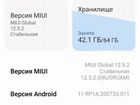 Мобильные телефоны redmi not 9