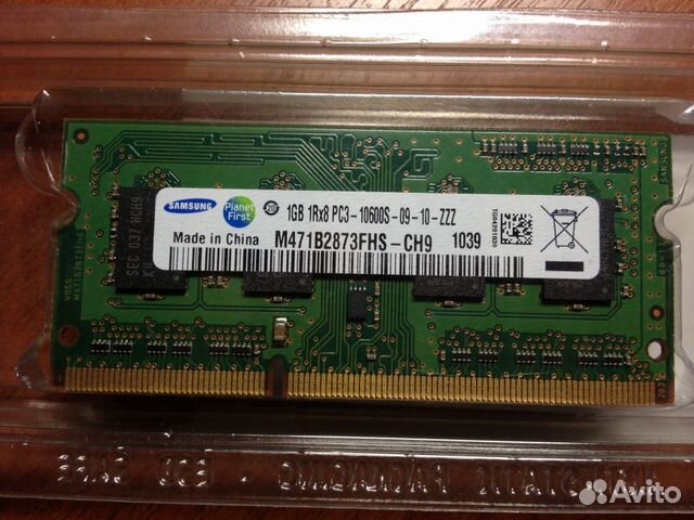 So-dimm память для нетбука 1 Gb