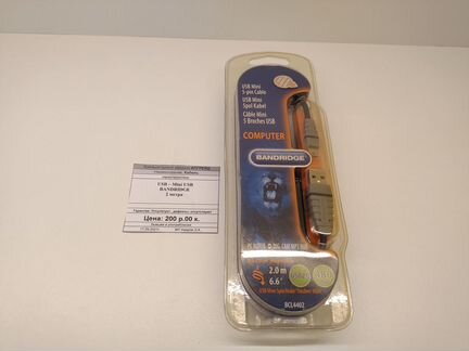 Кабель USB A - miniusb Bandridge 2 метра
