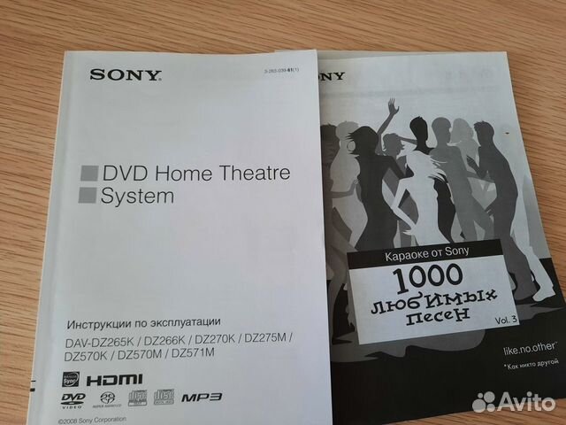 Домашний кинотеатр sony