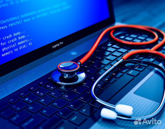 Компьютерная помощь