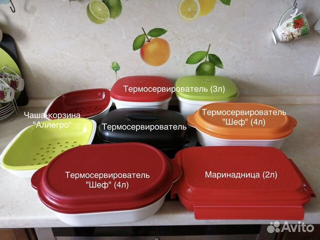 Термосервирователи, Термочаши Tupperware (Новые)