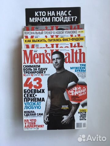 Журнал MensHealth