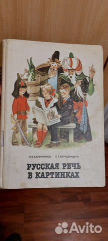 Книги СССР и современные