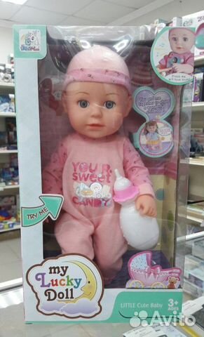 Пупс функциональный «Малыш» звук, пьет, писает, с