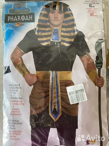 Карнавальный костюм взрослый- Египетский фараон