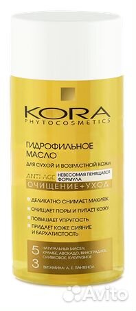 Гидрофильное масло Kora (Кора) 150 м, бесцеллер