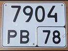 ЧТЗ Уралтрак Б-10М 0111 ЕН, 2008 объявление продам