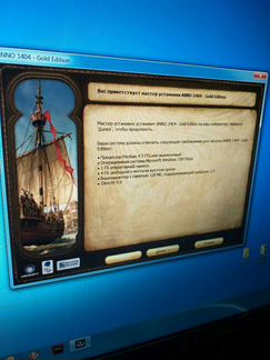 Anno 1404 PC