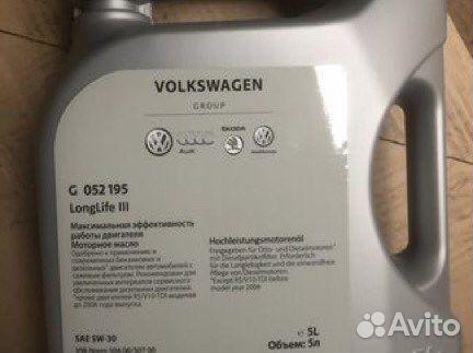 Масло моторное 5w30 volkswagen