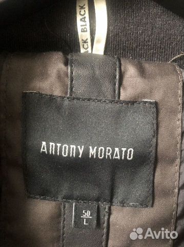 Куртка Antony Morato