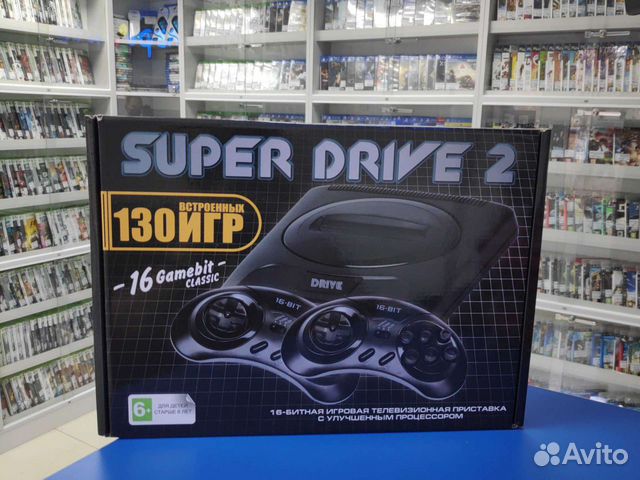 Sega Super Drive 2