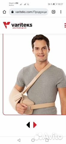 Бандаж, повязка для руки (активная) Variteks