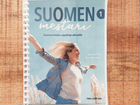 Suomen Mestari 1 (2020) Спецзаказ Лот B