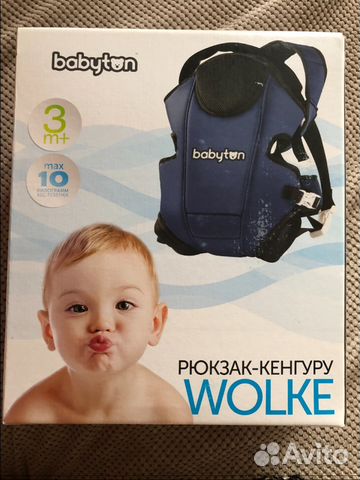 Рюкзак-кенгуру