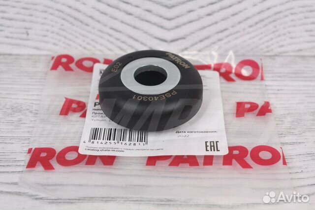 Упорный подшипник амортизатора Skoda Rapid