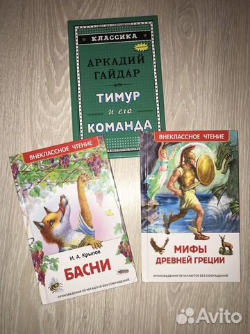 Книги для детей