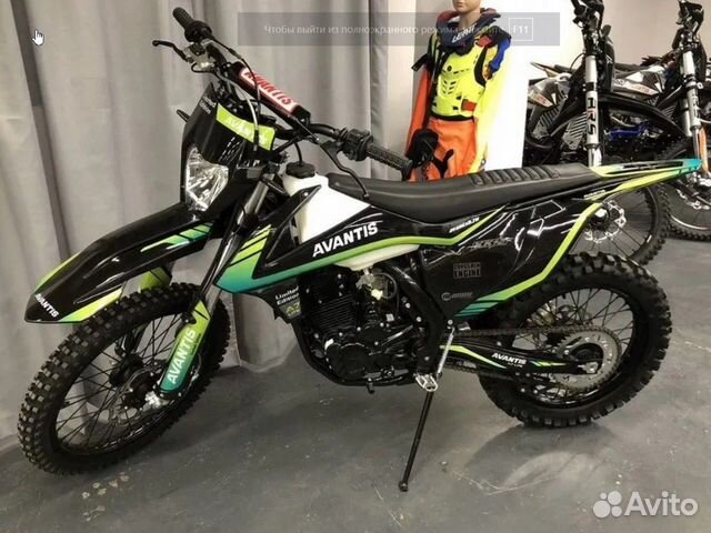 Мотоцикл avantis A7 NEW lite KKE (2022) птс