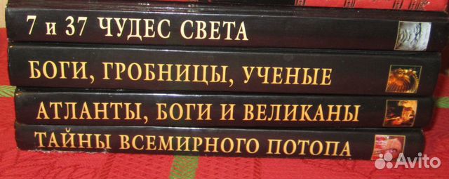 Продам книги из серии 