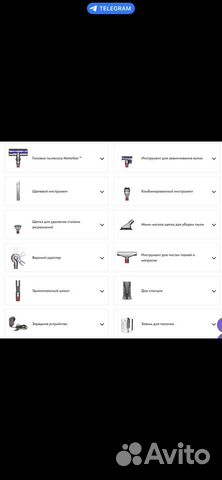 Пылесос dyson v11 absolute extra