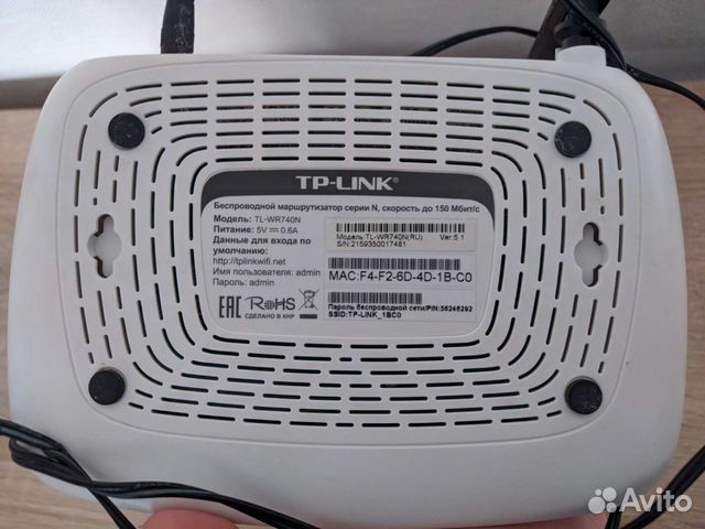 Wi-Fi роутер TP-link TL-WR740N