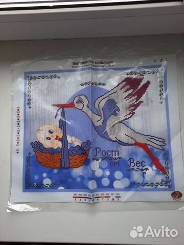 Метрика для вышивки бисером