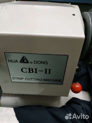 Швейное оборудование