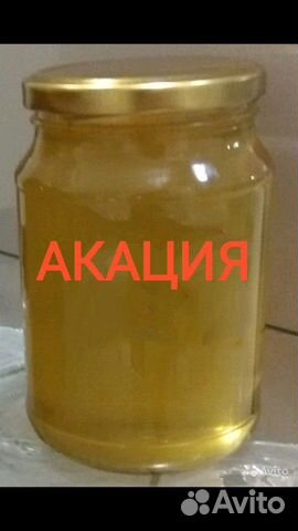 Мёд