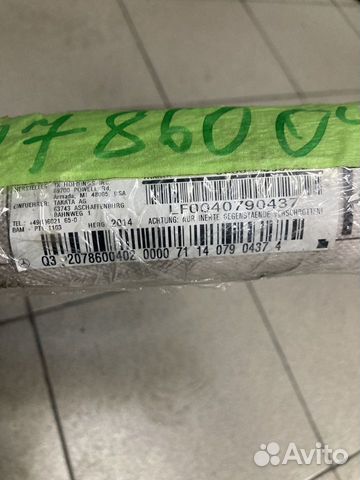 Подушки безопасности (airbag) сиденья L/R W207