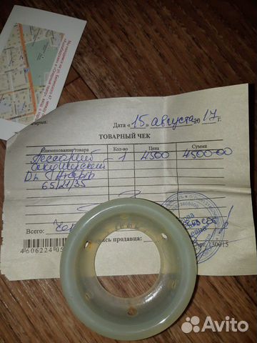 Пессарий гинекологический Dr.Arabin