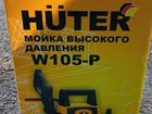 Мойка высокого давления huter W105-P объявление продам