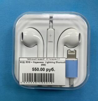 Наушники earpods. Наушники для айфона