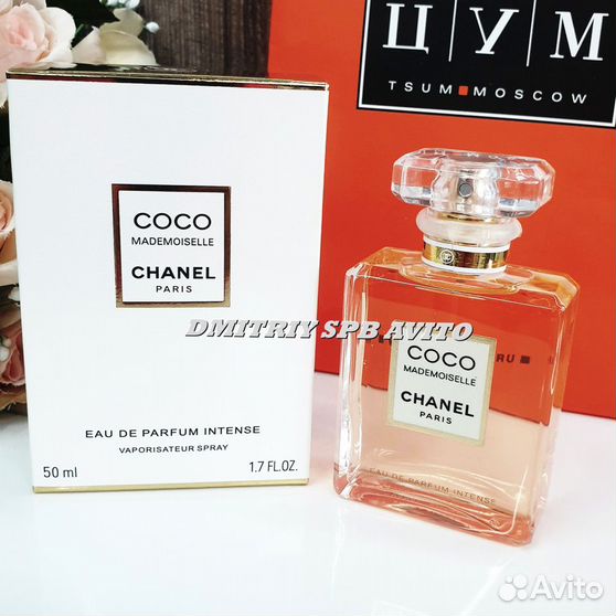 Коко на авито. Chanel Coco Mademoiselle intense EDP 100 ml. Chanel Coco Mademoiselle intense (100ml). Духи Chanel Coco Mademoiselle 100 мл.. Coco Mademoiselle Chanel 50 ml.